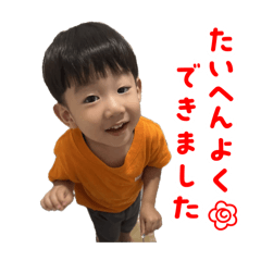 tommy_20251117222105