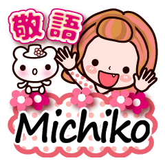 Pretty Kazuko Chan series "Michiko"