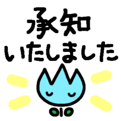 Tulip[Teineina kotoba]