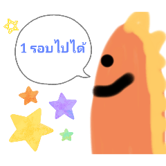 Kru ma and his students v.1