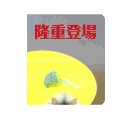 小白痴跟你捉迷藏