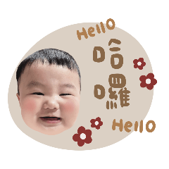 Chengcheng, my little baby