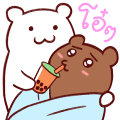 Bear With Babe - Flirting