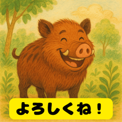 Cute Boar Reactions Kawaii Wild Pig