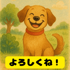 Cute Puppy Reactions Stickers