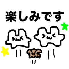 敬語が使えるうさちゃんさん