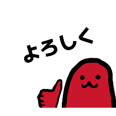 itono_20251117191453