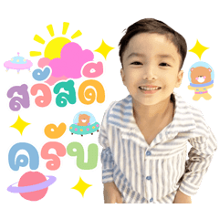 Hello my name is March