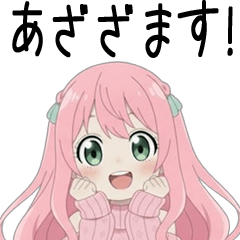 心の声で便利に使えるスタンプ【～ます系】