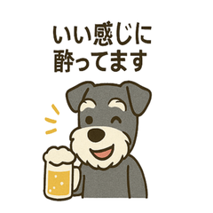 Tipsy Schnauzer Days