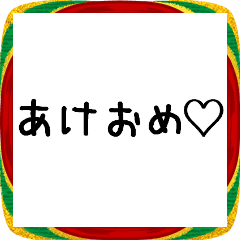 彼氏彼女のイチャイチャ年末年始