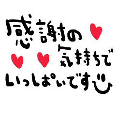 nenerin simple word sticker no12