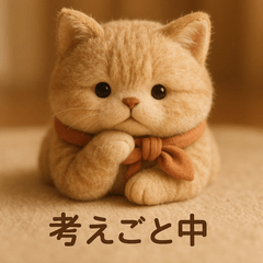 Daily Cute Plush Stickers 2