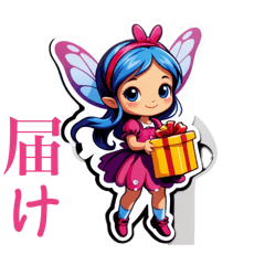 毎日使える妖精ことば