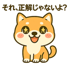 The extremely harsh Shiba "Shibaiter"3