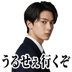 Handsome High School Boy