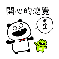 Feeling of "GOKIGEN PANDA" Taiwan Ver.