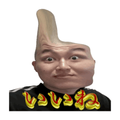 油粘土マンスタンプ!