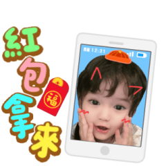 小樂2026新年快樂