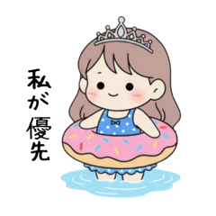 わがままなプリンセス♡♡④