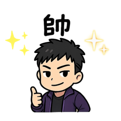 《震》的開播日常2