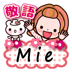Pretty Kazuko Chan series "Mie"