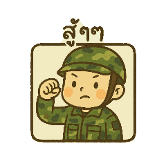 Palakorn_20251117194443