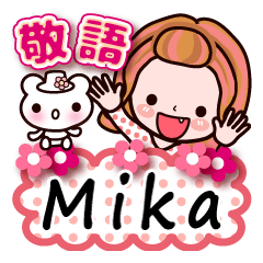 Pretty Kazuko Chan series "Mika"
