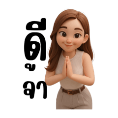 Rachankaew_20251117212429