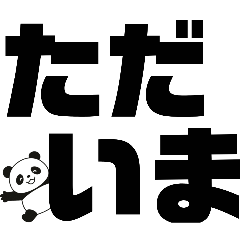 Big Text & Simple Panda Stickers