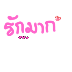 panatda_20251117215618