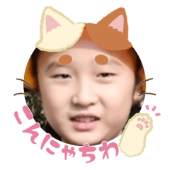 Uchinoko stamp_2025111736005