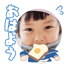 Uchinoko stamp_2025111736008