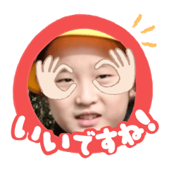 Uchinoko stamp_2025111736006