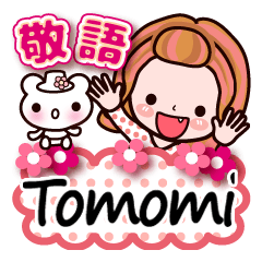 Pretty Kazuko Chan series "Tomomi"