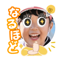 Uchinoko stamp_2025111836002