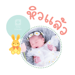 Nong Panang Mae Kunlanan