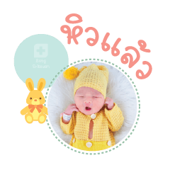 Nong Summer Mae Worawan