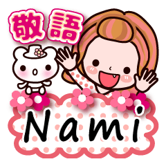 Pretty Kazuko Chan series "Nami"