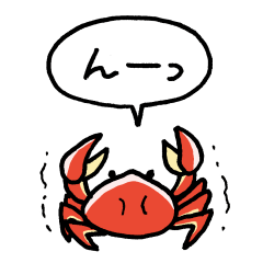 Small crab (balloon)