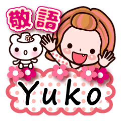 Pretty Kazuko Chan series "Yuko"