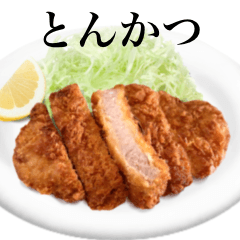国産豚のとんかつ