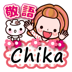 Pretty Kazuko Chan series "Chika"