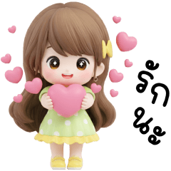 เมล่อน เด็กน้อยน่ารัก