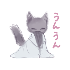 suminekosann