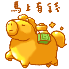 Little Golden Lucky Pony