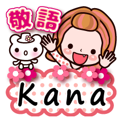 Pretty Kazuko Chan series "Kana"