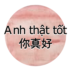 Taiwan Vietnam Dialogue Crystal Ball 6