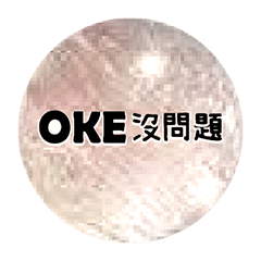 Taiwan-Indonesia Dialogue Crystal Ball5