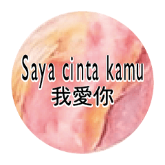 Taiwan-Indonesia Dialogue Crystal Ball7